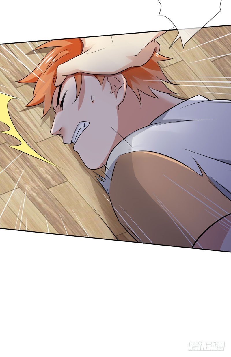 NSD Gaming Chapter 24 Bahasa Indonesia